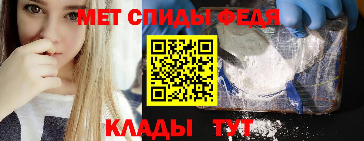 Электрогорск  Amphetamine 98%  Вход с VPN 