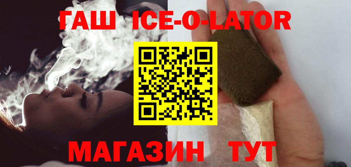 Электрогорск  ГАШ убойный  ГАШ гарик  Вход с VPN 