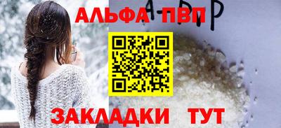 спиды Севастополь