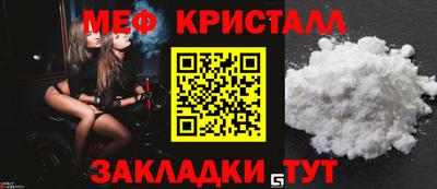 винт Северобайкальск
