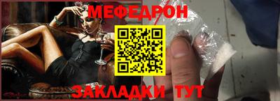 прущая мука Рузаевка