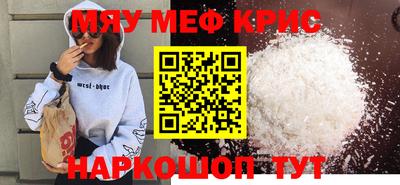 прущая мука Рузаевка