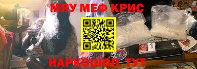 винт Северобайкальск