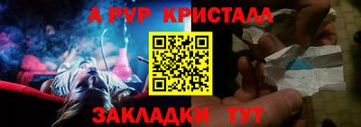 спиды Севастополь