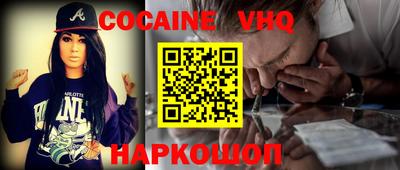 спиды Севастополь