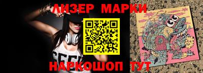мет Свободный