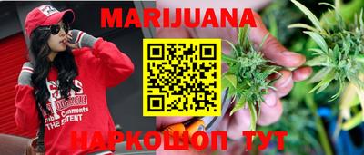 марки lsd Рыбинск
