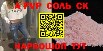 бошки Рязань