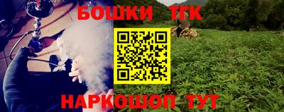винт Северобайкальск