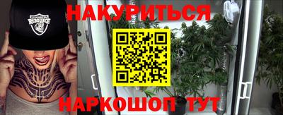 винт Северобайкальск
