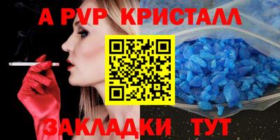 марки lsd Рыбинск