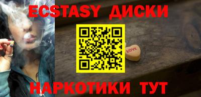 спиды Севастополь