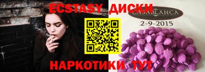 спиды Севастополь
