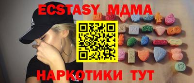 винт Северобайкальск