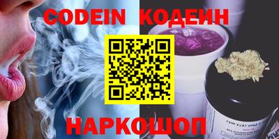 марки lsd Рыбинск