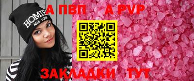 мет Свободный