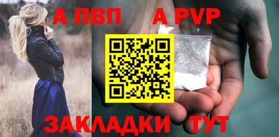 марки lsd Рыбинск