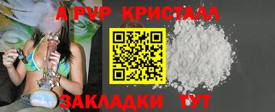 мет Свободный