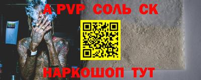 бошки Рязань