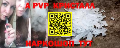 спиды Севастополь