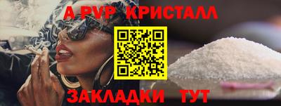 прущая мука Рузаевка