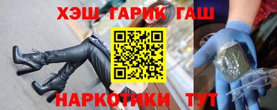 винт Северобайкальск