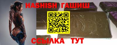 винт Северобайкальск