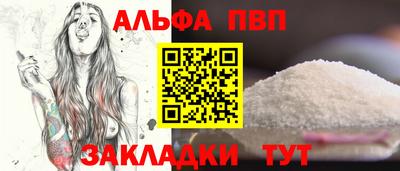 прущая мука Рузаевка