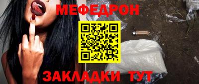 винт Северобайкальск