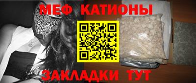спиды Севастополь