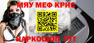 спиды Севастополь