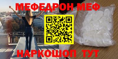 спиды Севастополь