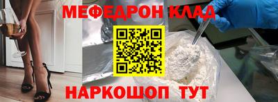 мет Свободный