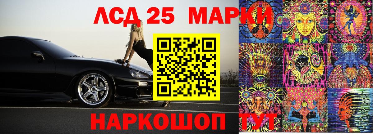 Электрогорск  Наркотические марки 1500мкг  Марки 25I-NBOMe  купить наркотики цена  Вход с VPN 