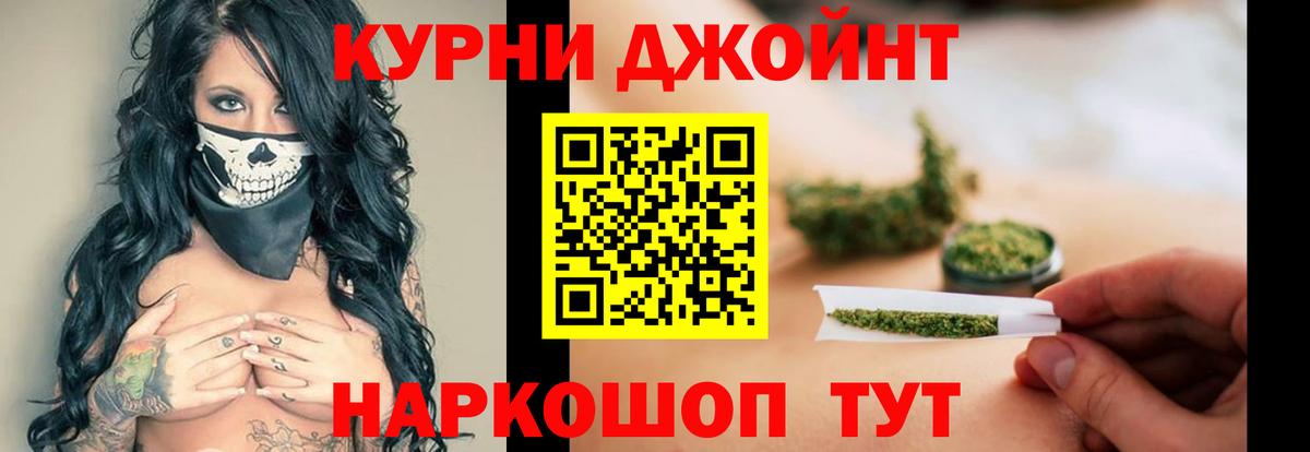 Конопля SATIVA & INDICA  Бошки марихуана индика  Вход с VPN  Электрогорск 